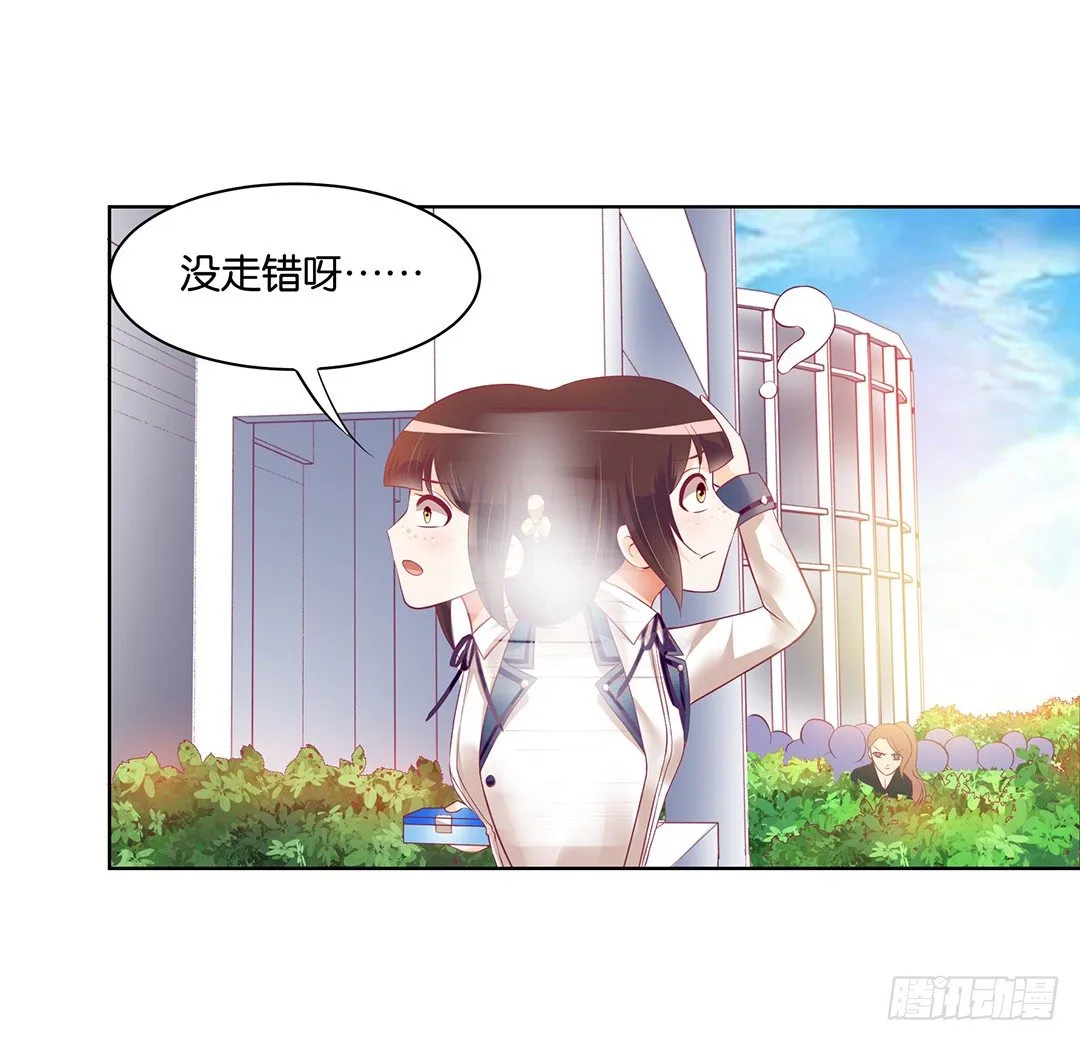 约不约，不由你 第6页
