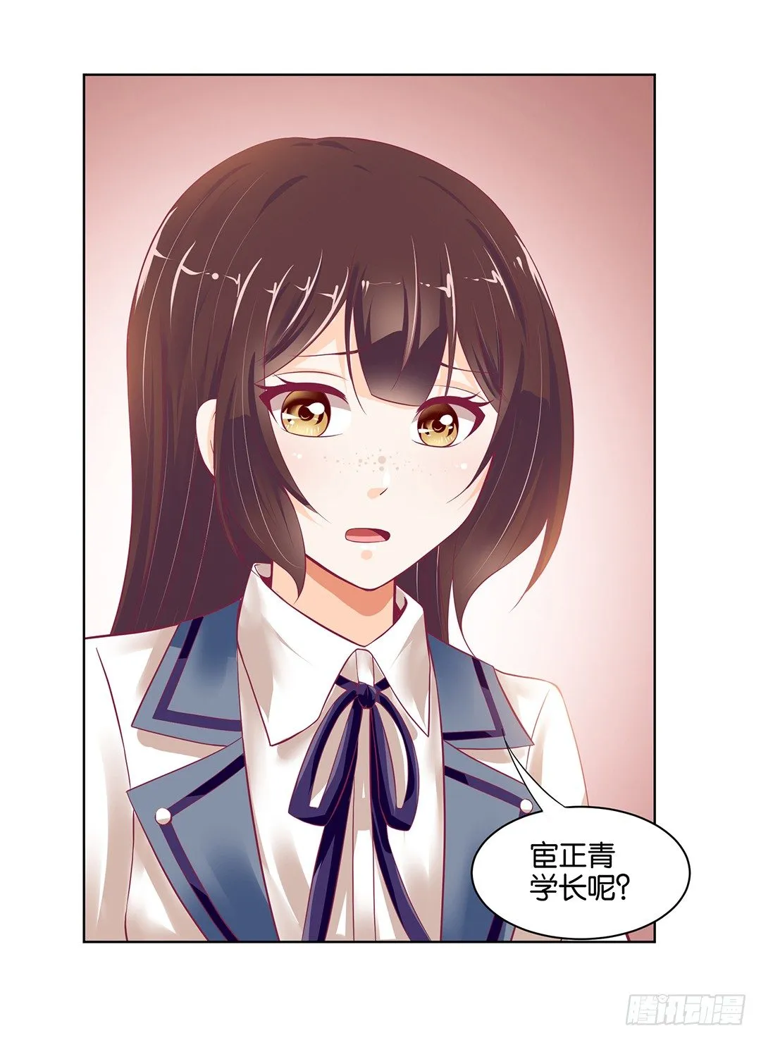 约不约，不由你 第12页