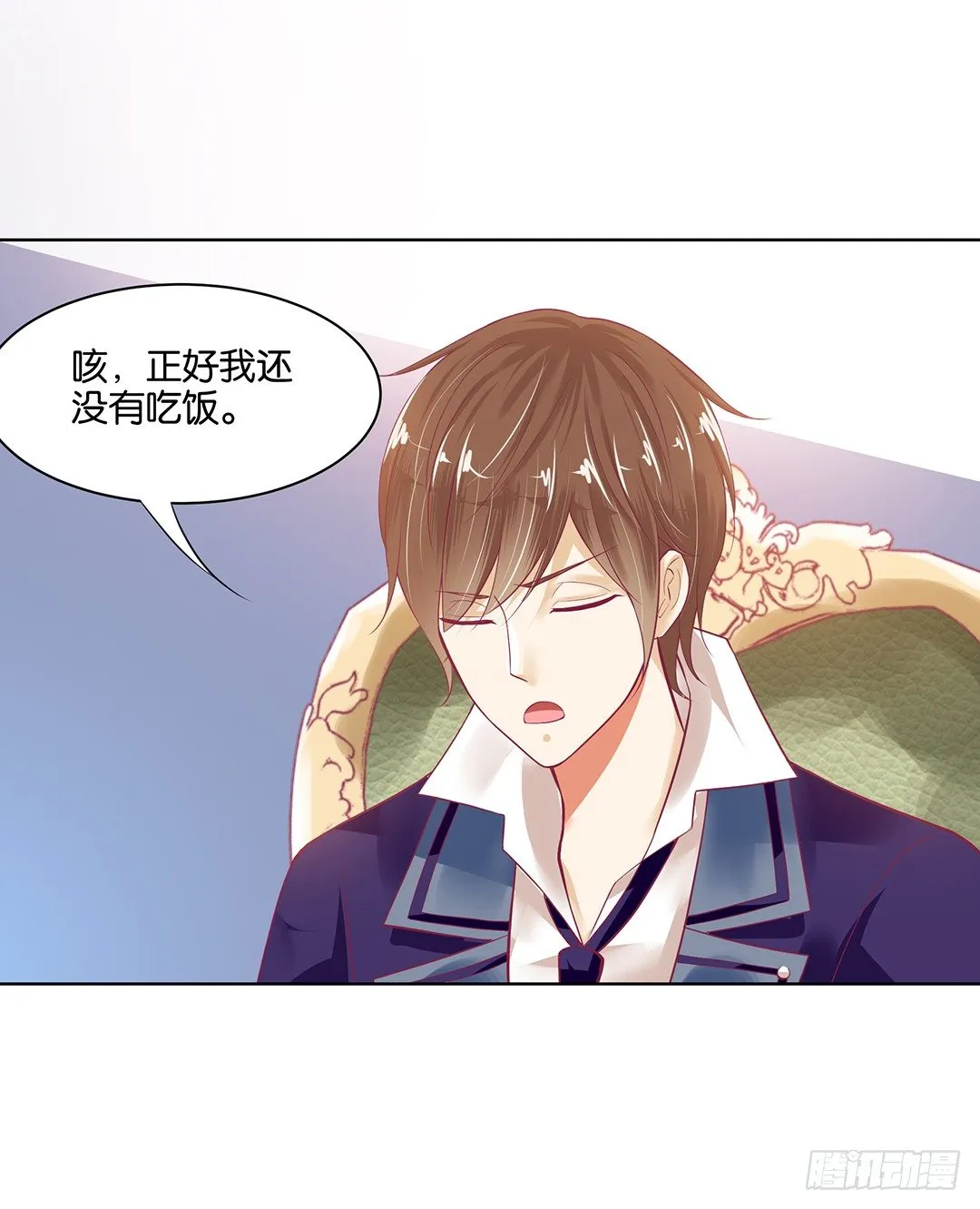 约不约，不由你 第17页