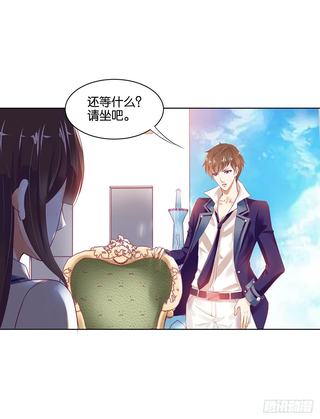 约不约，不由你 第24页