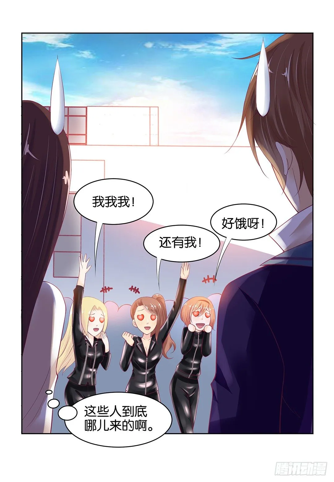 约不约，不由你 第27页