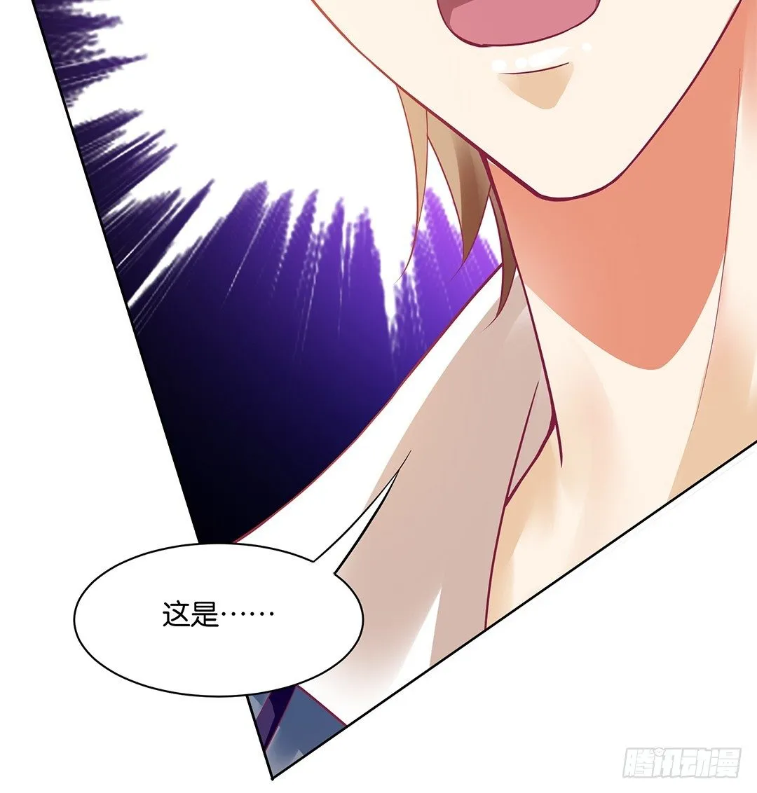 约不约，不由你 第46页