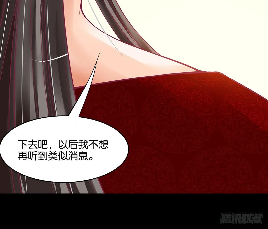 我是如此的信任你 第19页