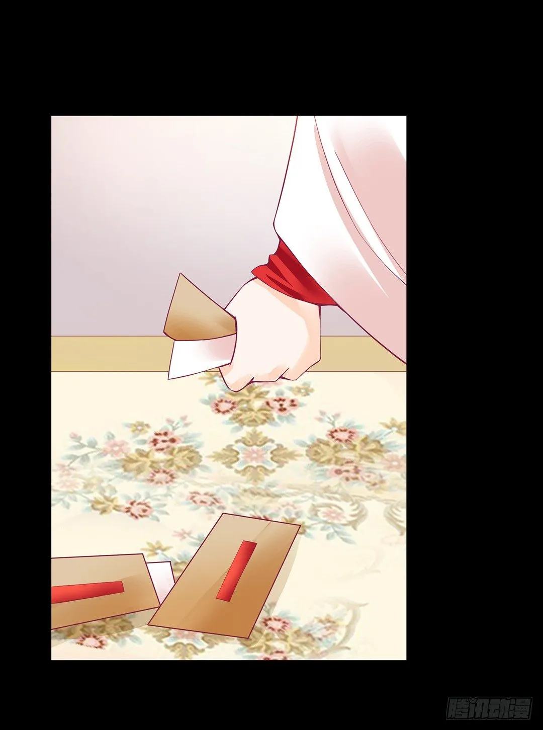 我是如此的信任你 第24页