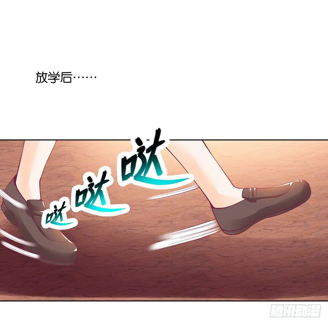我是如此的信任你 第34页