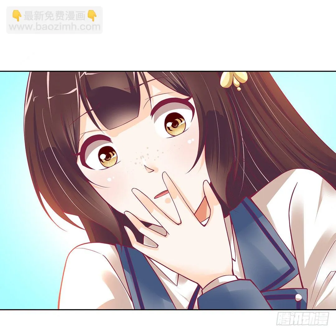 让我好好看看你…… 第2页