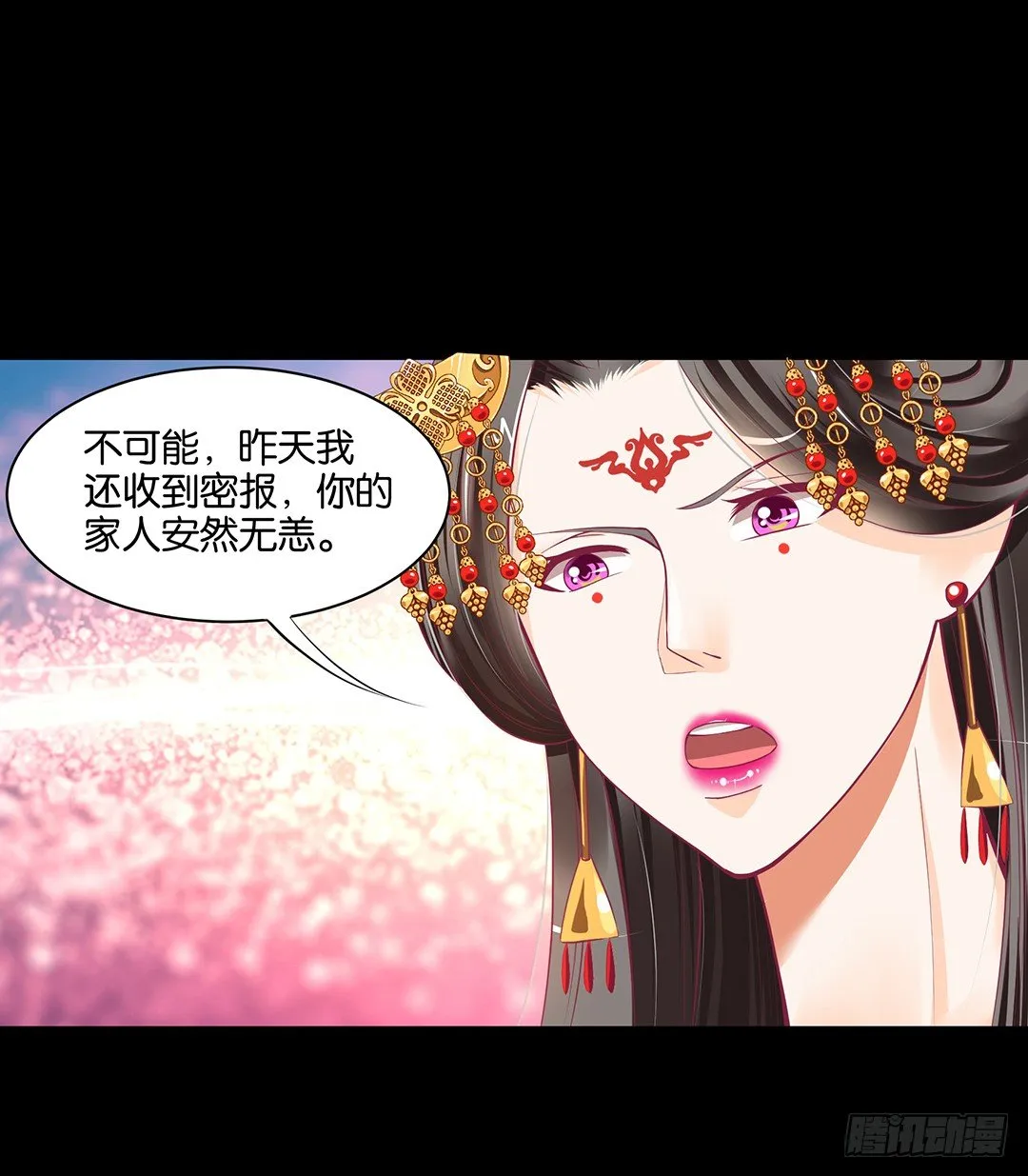 让我好好看看你…… 第9页