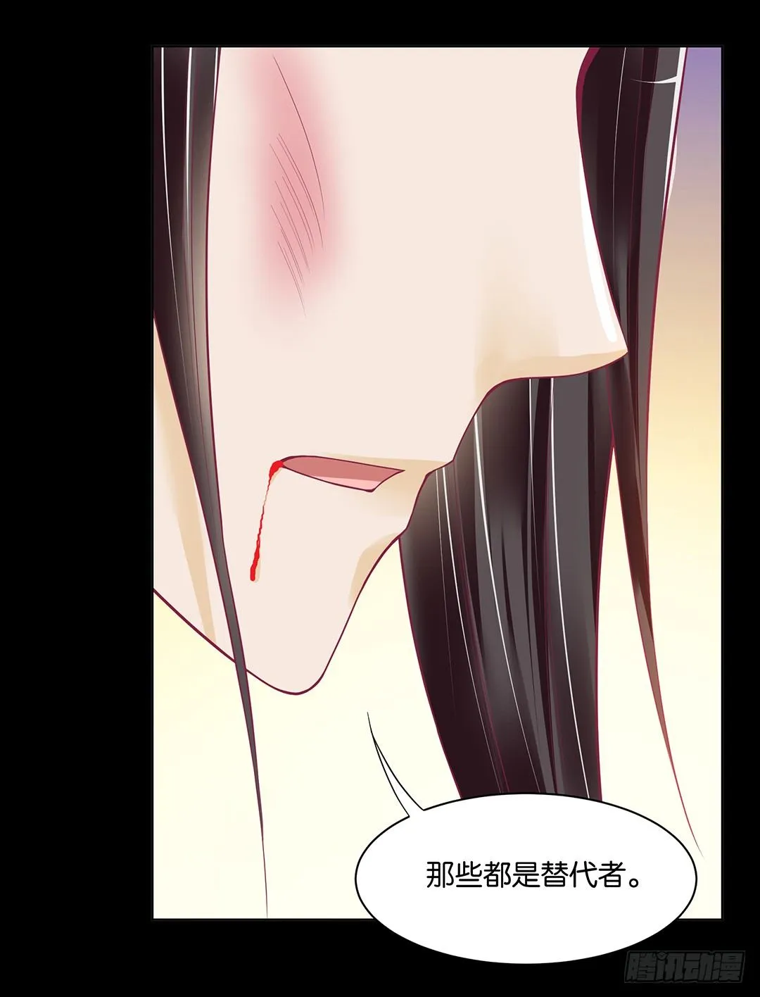 让我好好看看你…… 第10页
