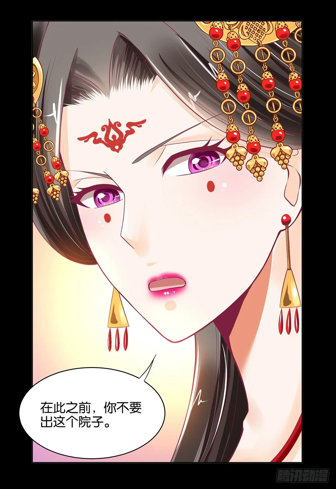 让我好好看看你…… 第12页
