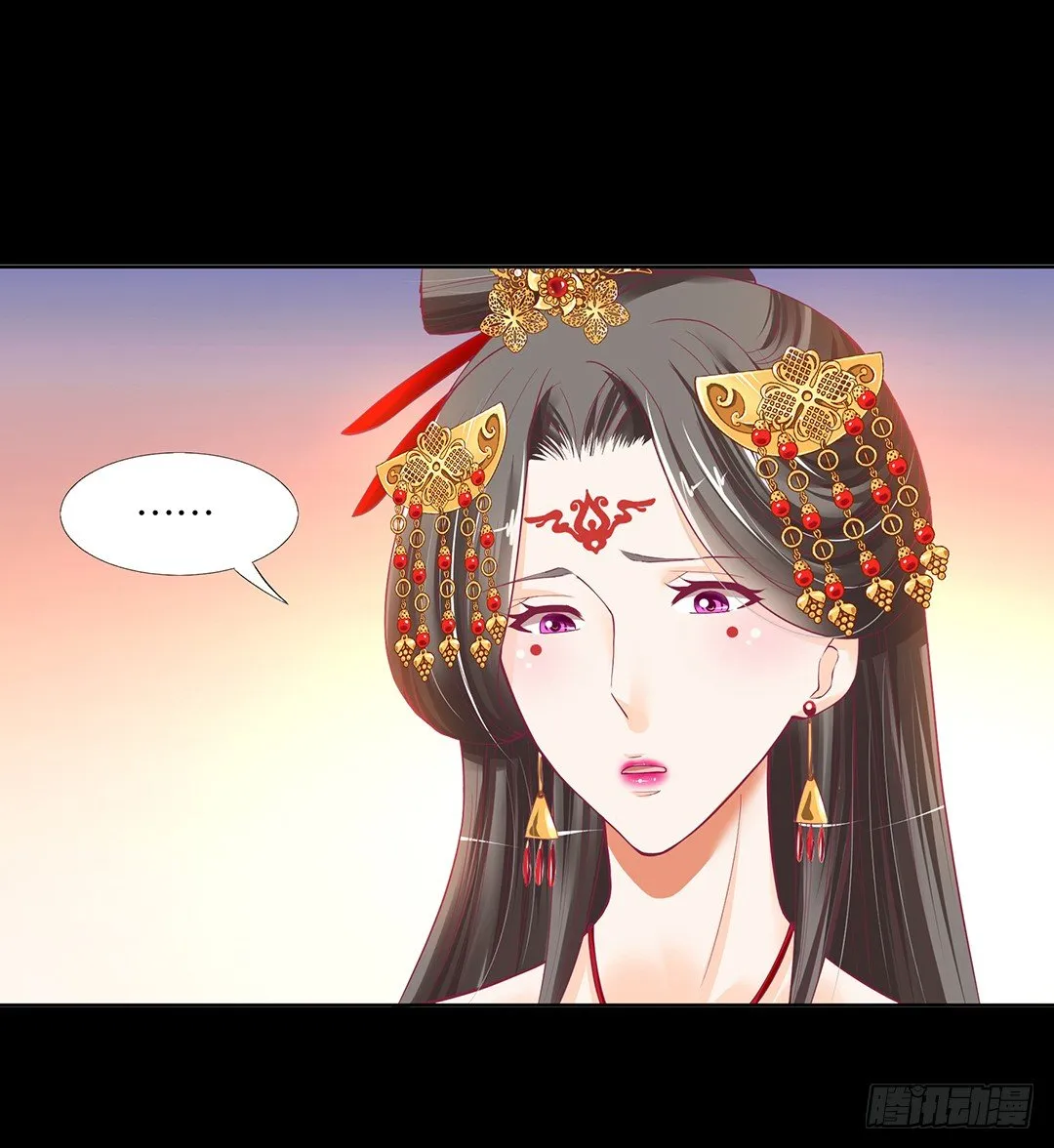 让我好好看看你…… 第14页