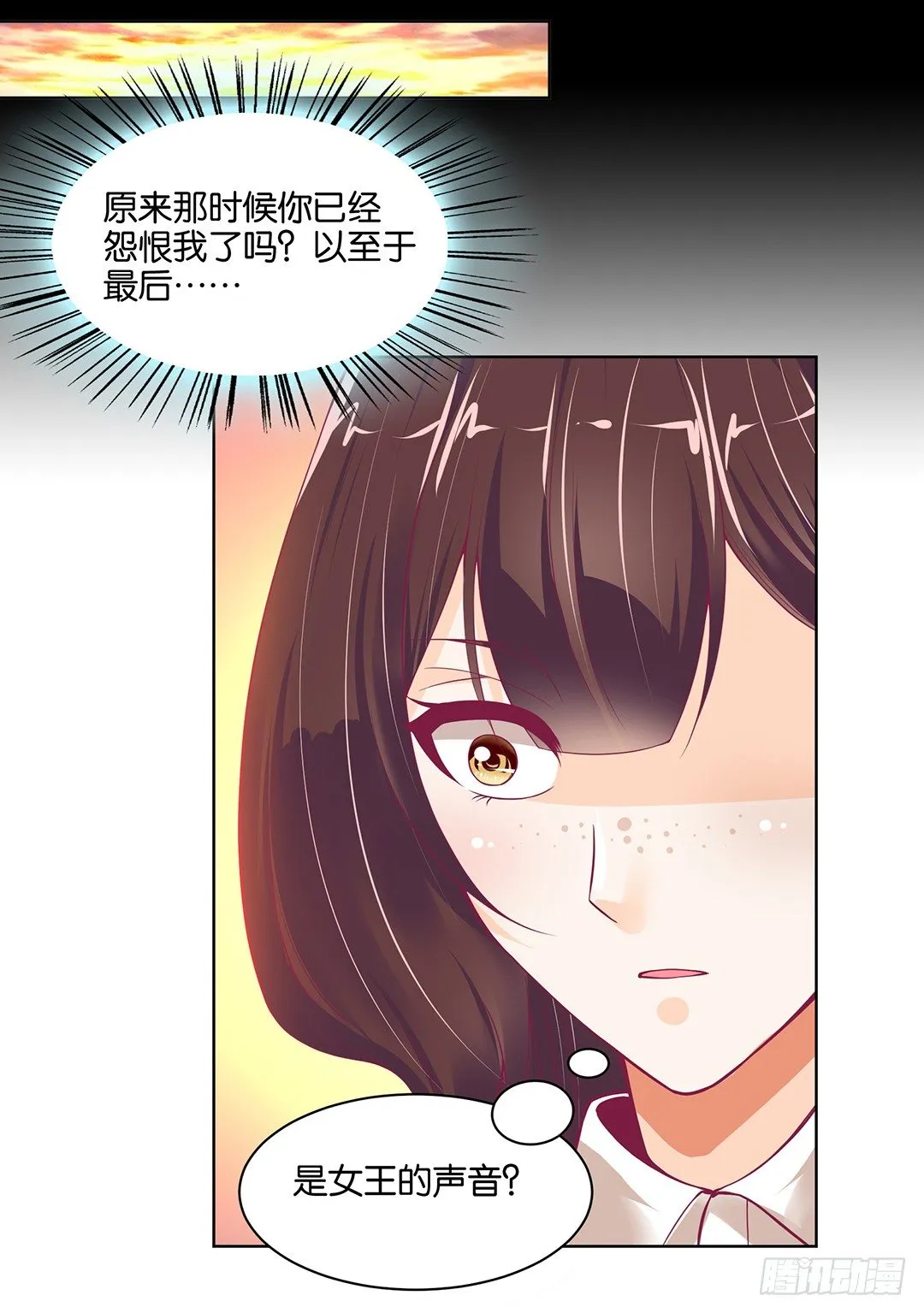 让我好好看看你…… 第19页