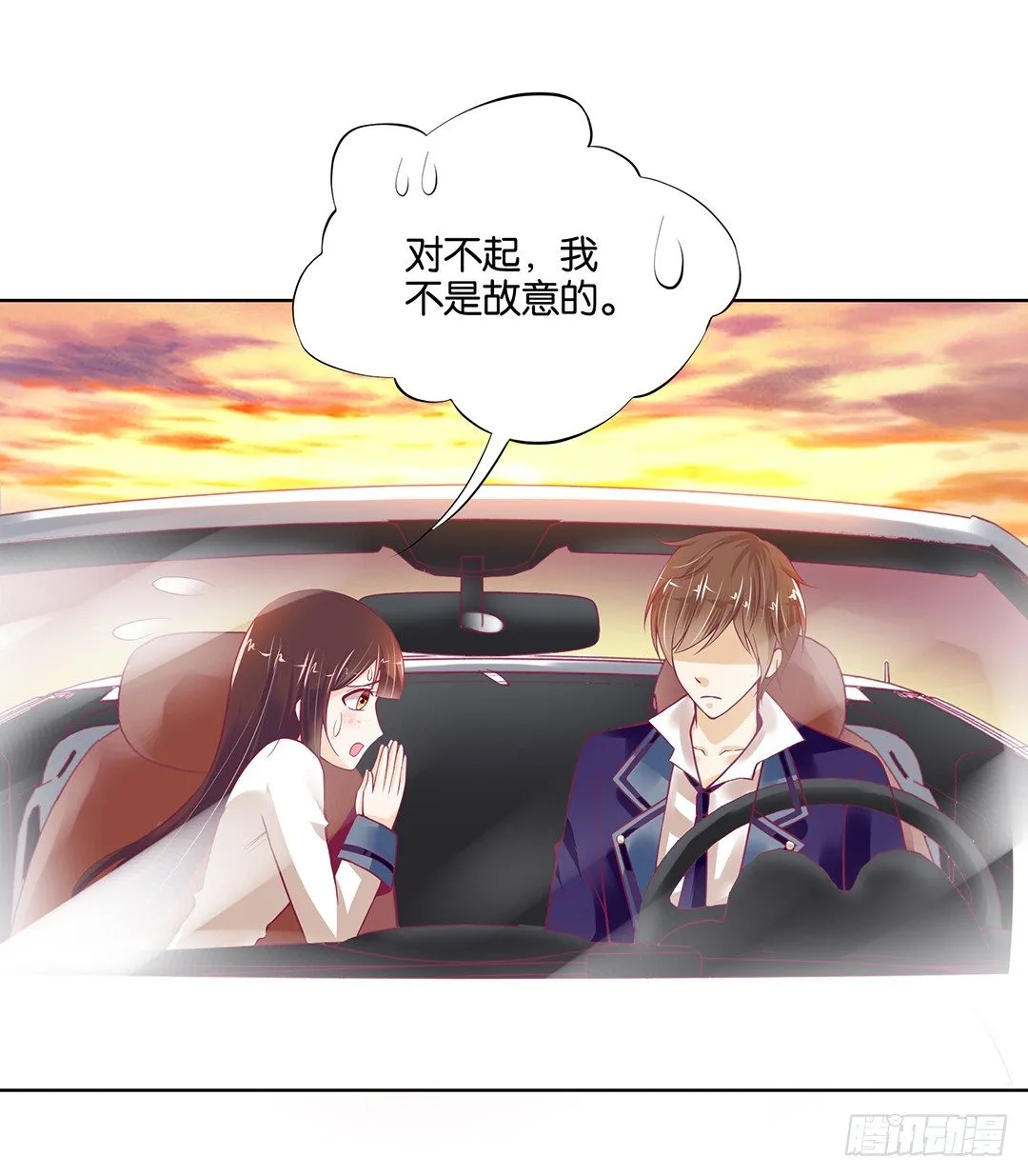 让我好好看看你…… 第22页