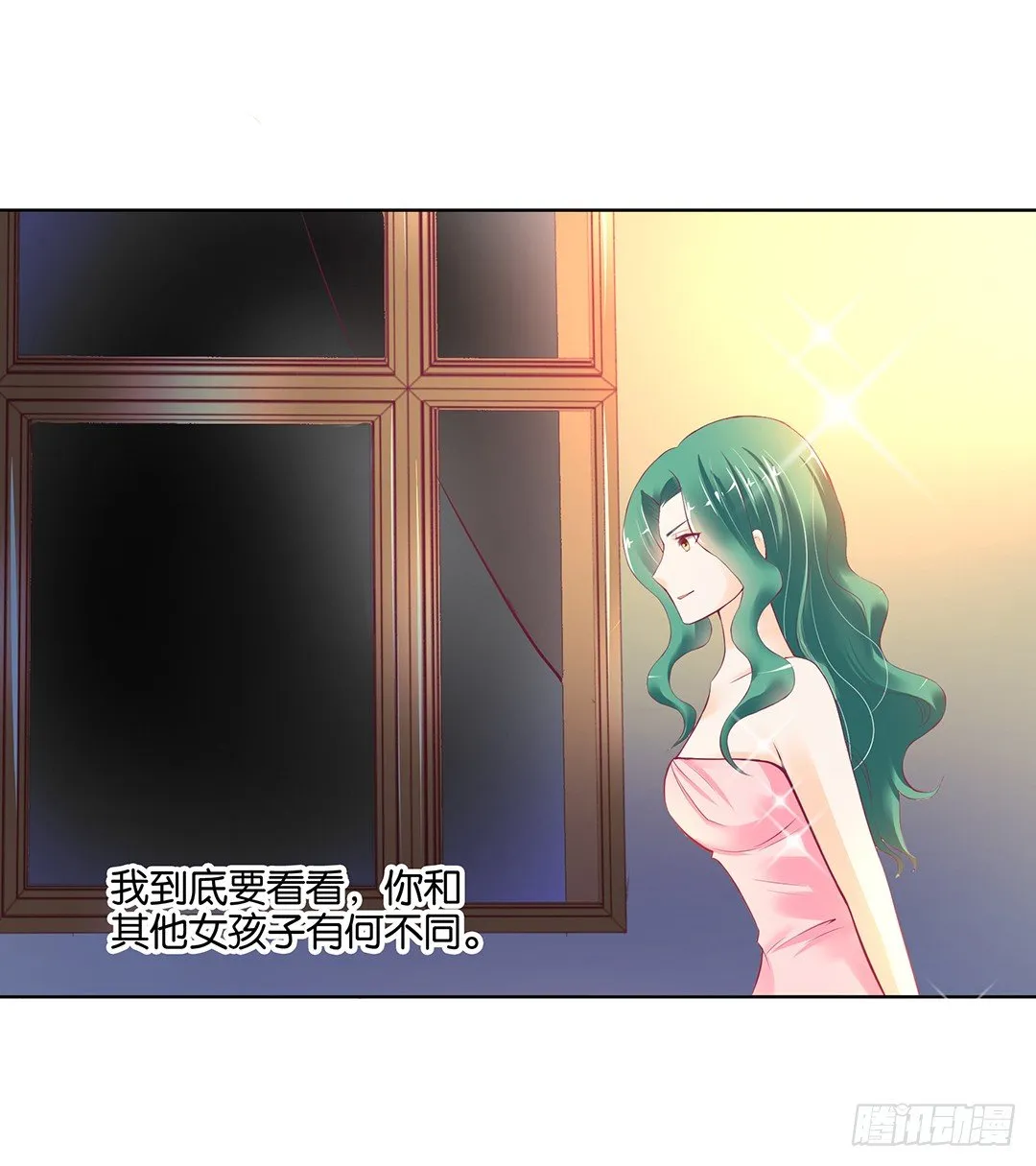 让我好好看看你…… 第42页