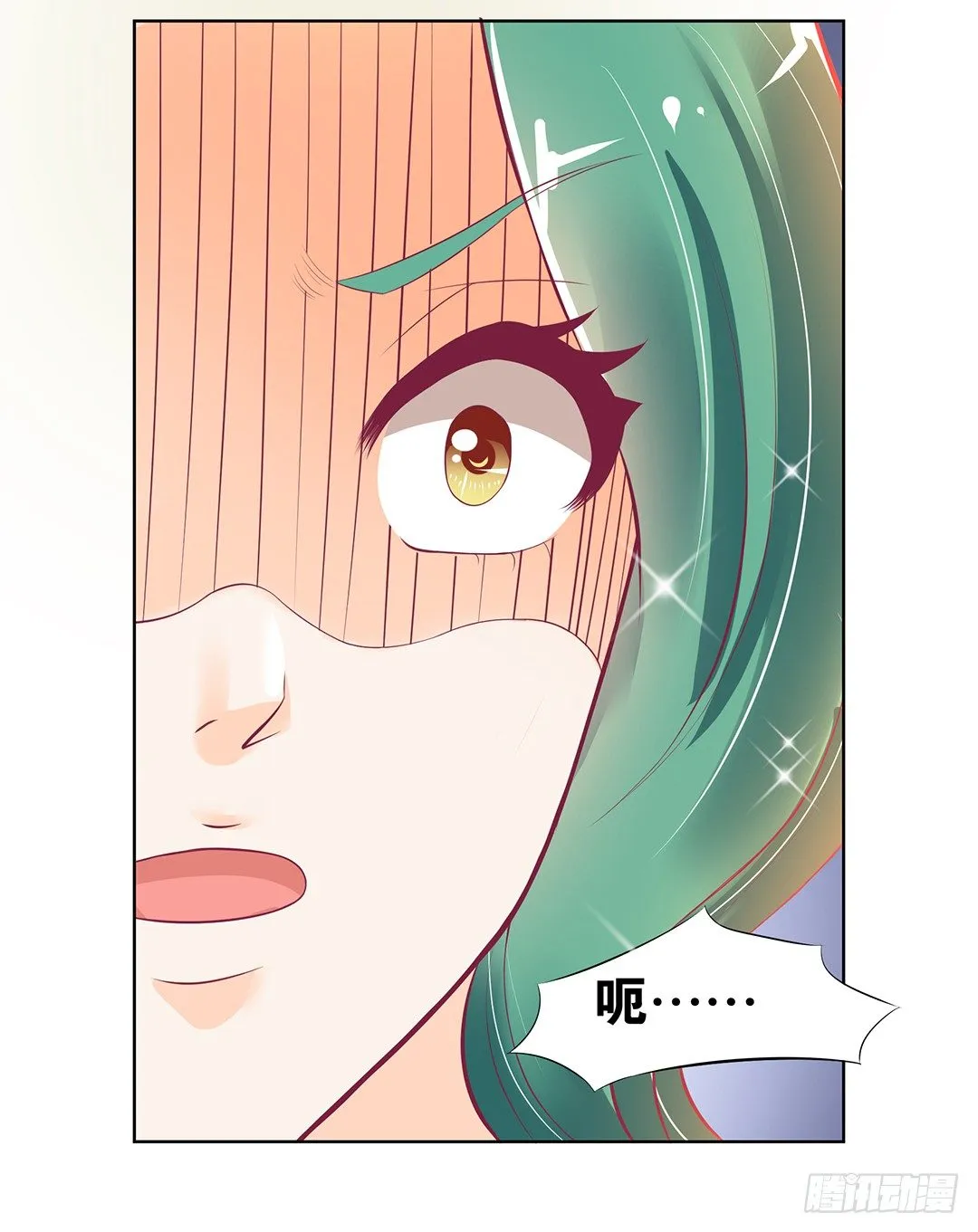 让我好好看看你…… 第44页