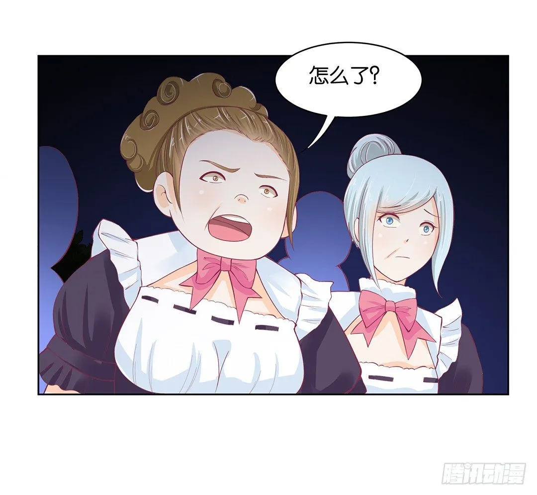 我竟然看到了…… 第9页