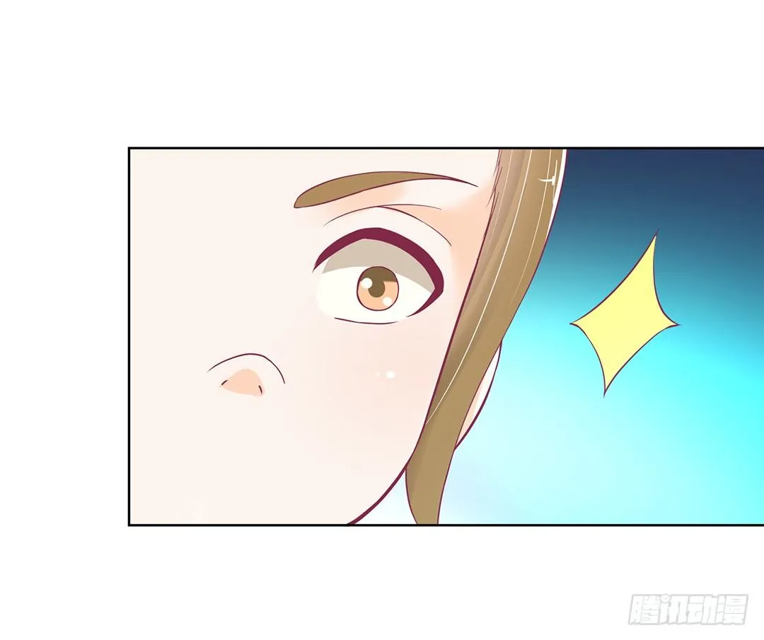 我竟然看到了…… 第12页