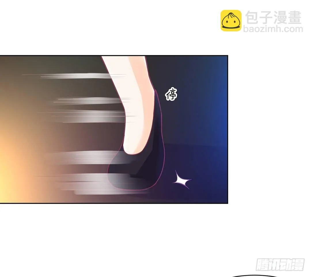 我竟然看到了…… 第13页