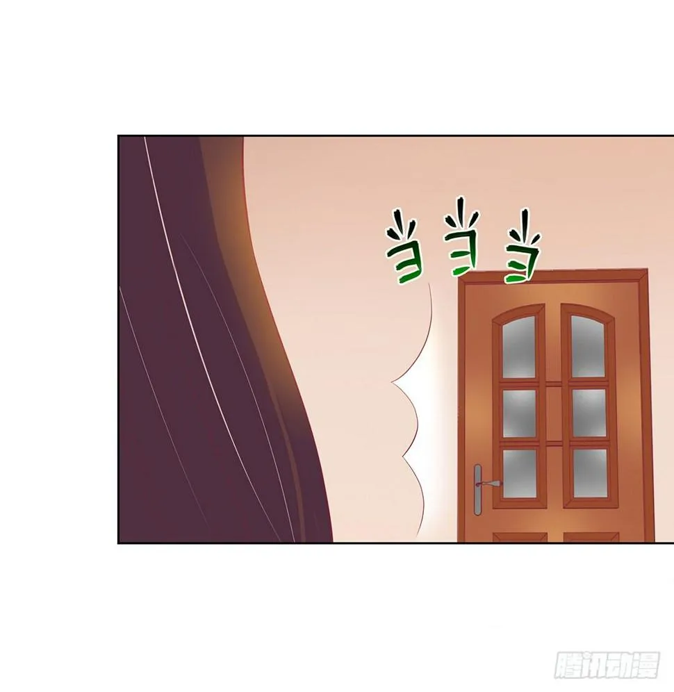 我竟然看到了…… 第27页
