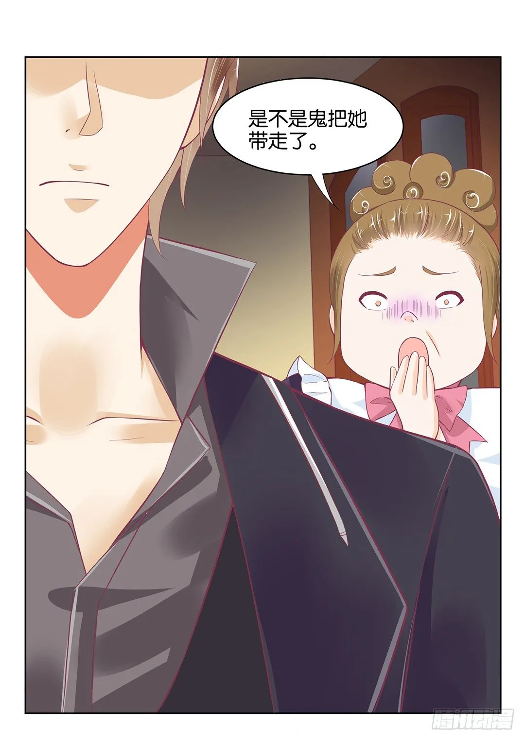 我竟然看到了…… 第42页