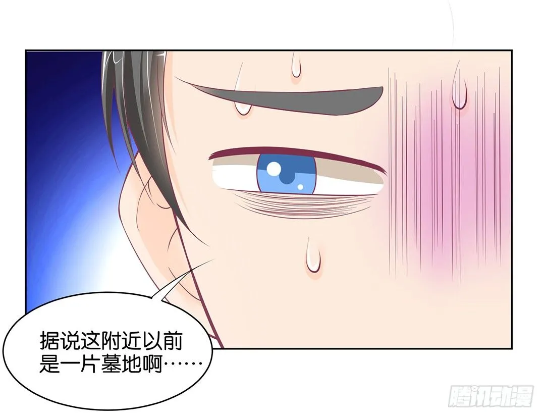 我只要你的肉体…… 第1页