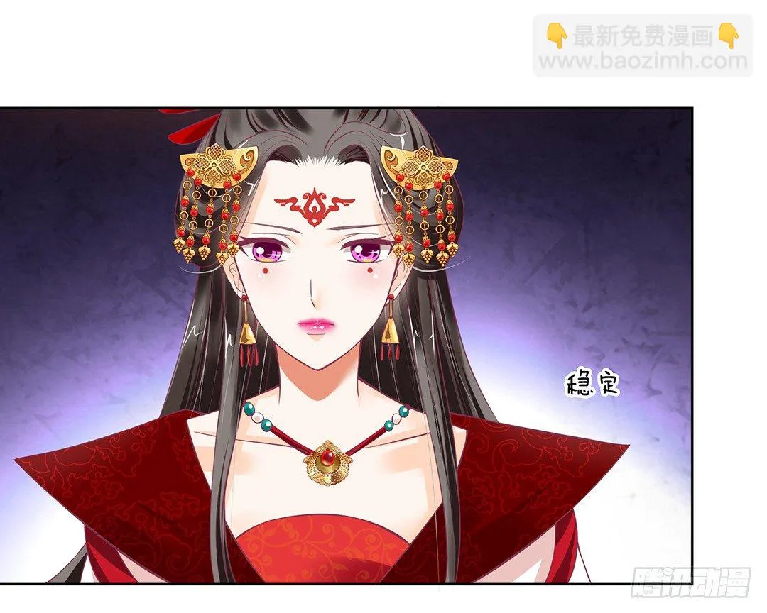 我只要你的肉体…… 第17页