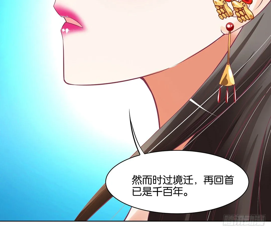 我只要你的肉体…… 第27页