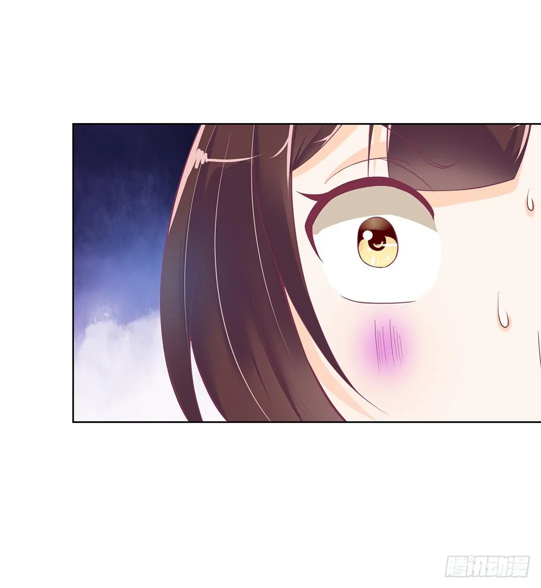 我只要你的肉体…… 第46页