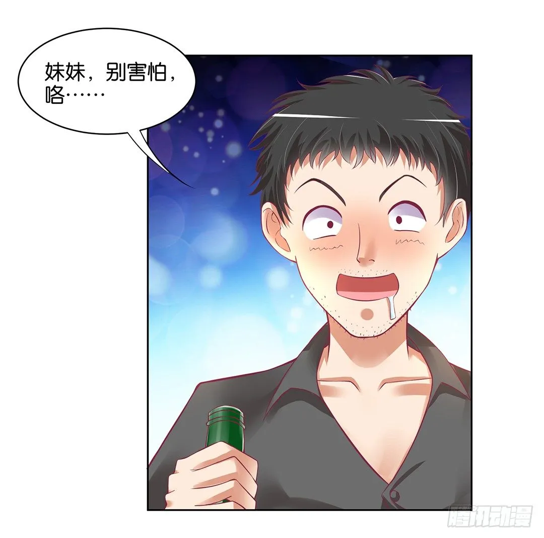 不要啊…… 第1页