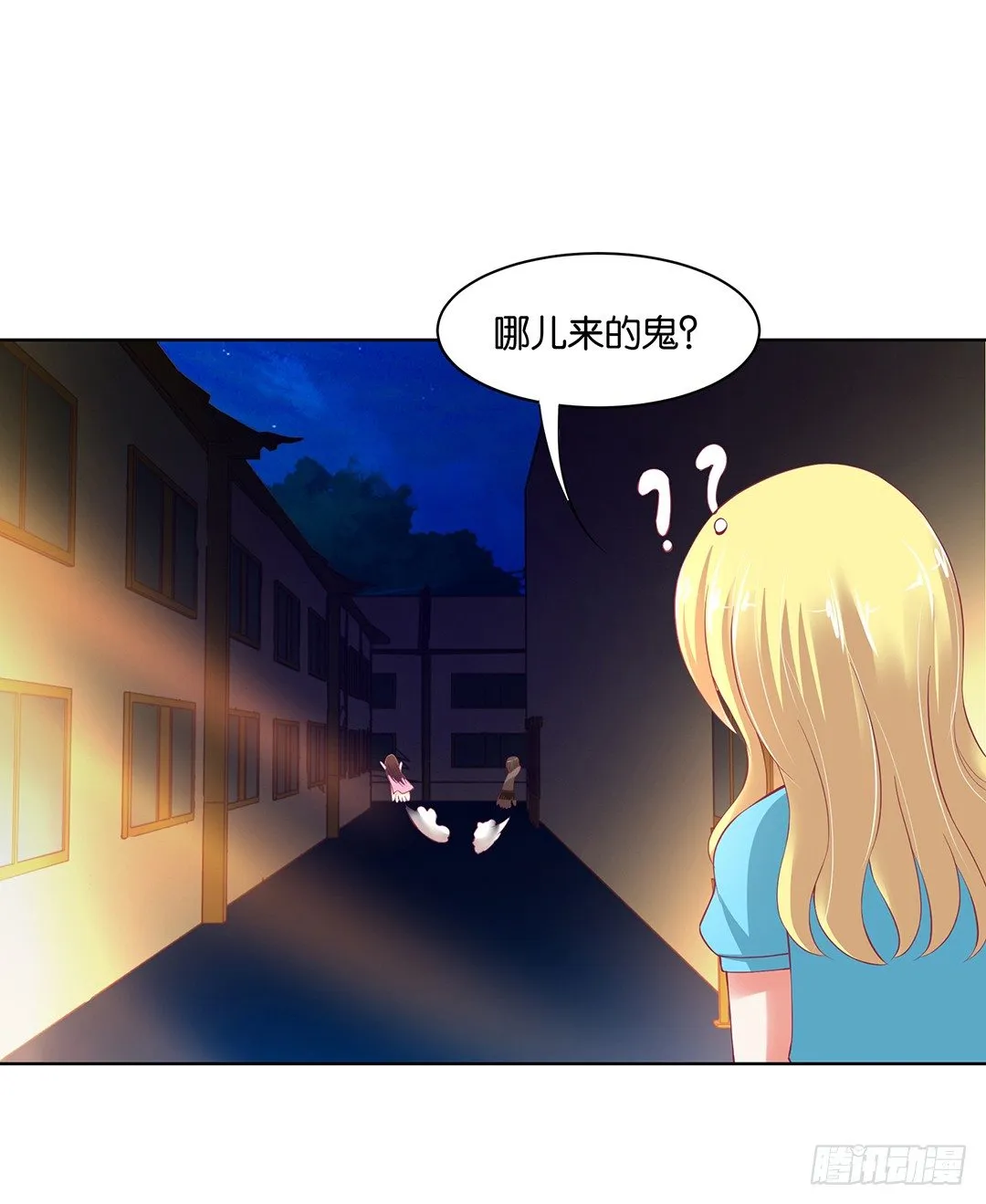 不要啊…… 第9页