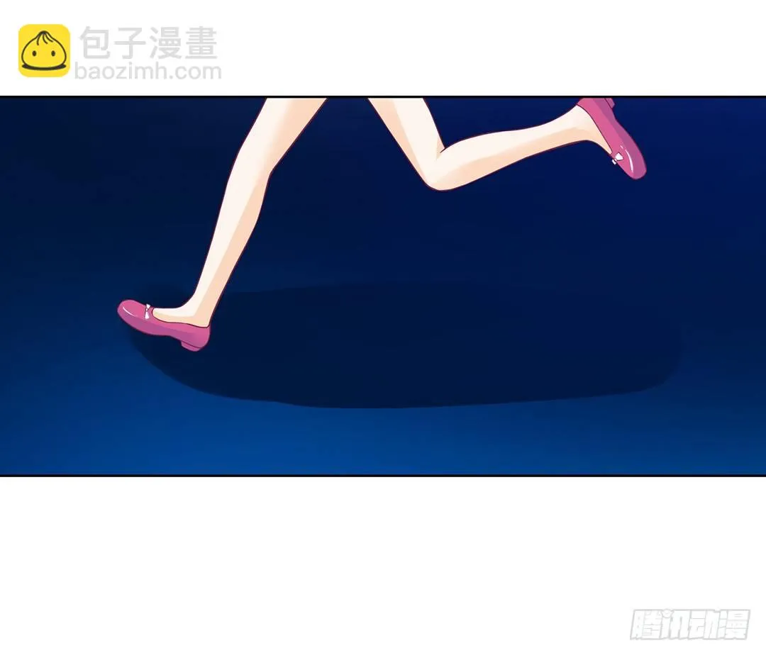 不要啊…… 第12页