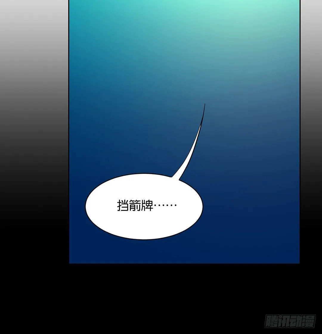 不要啊…… 第34页