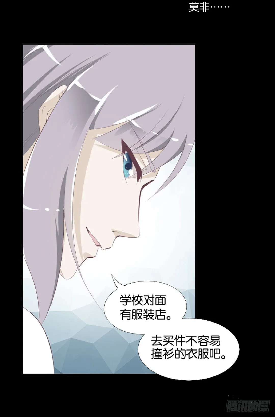 不要啊…… 第35页
