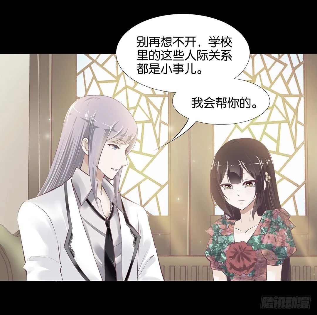 不要啊…… 第37页