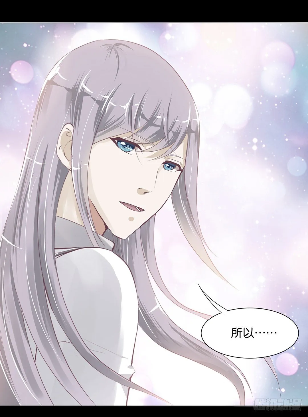 不要啊…… 第40页