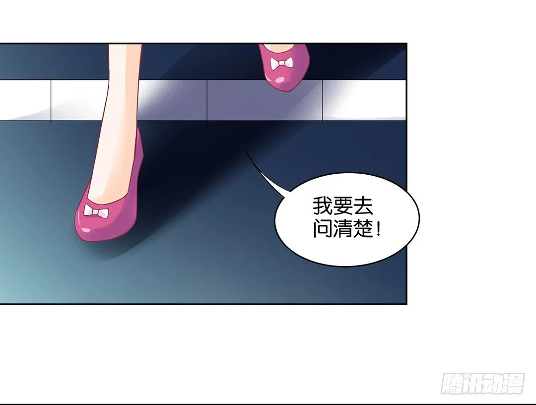 不要啊…… 第46页