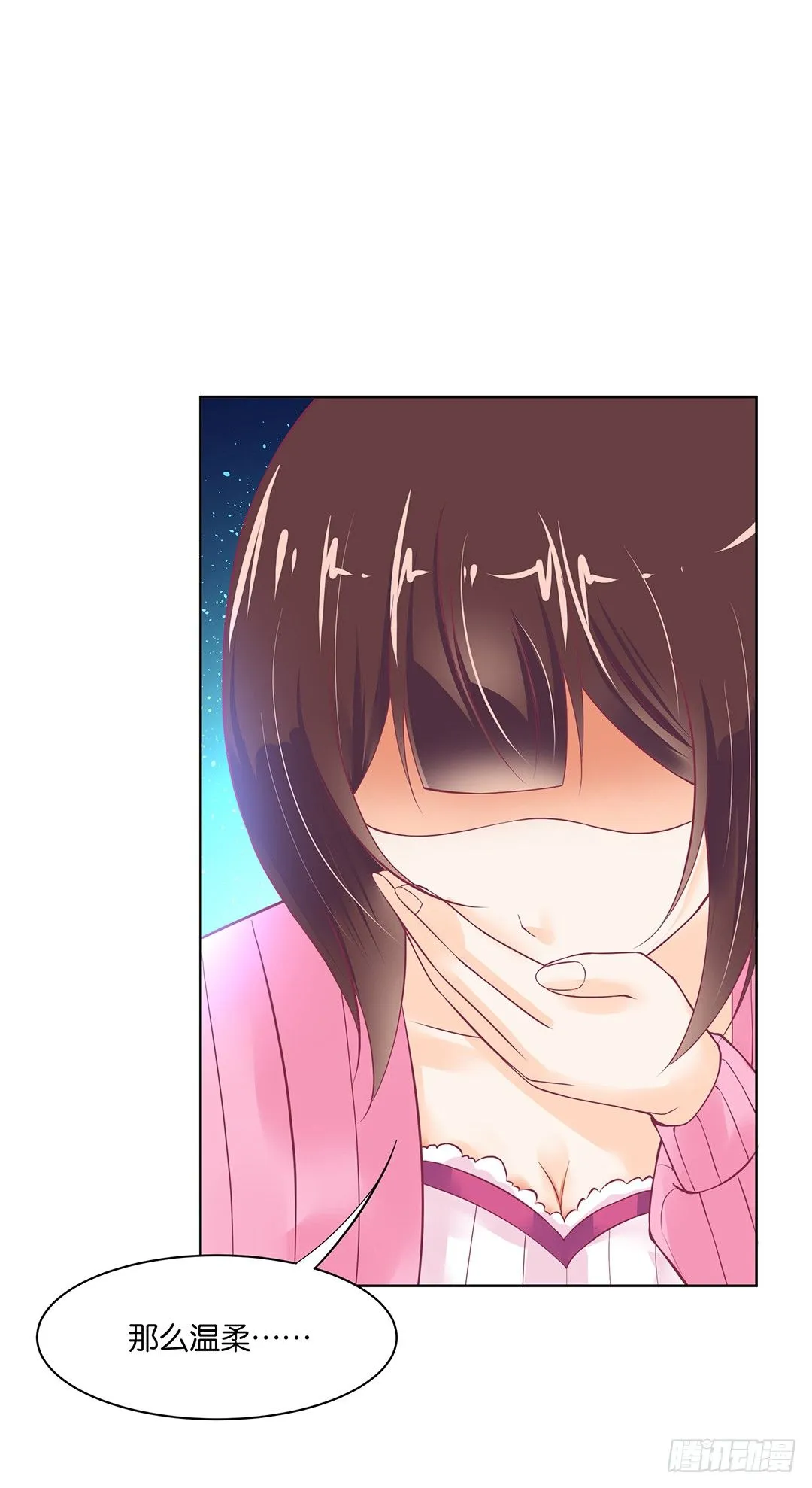 不要啊…… 第48页