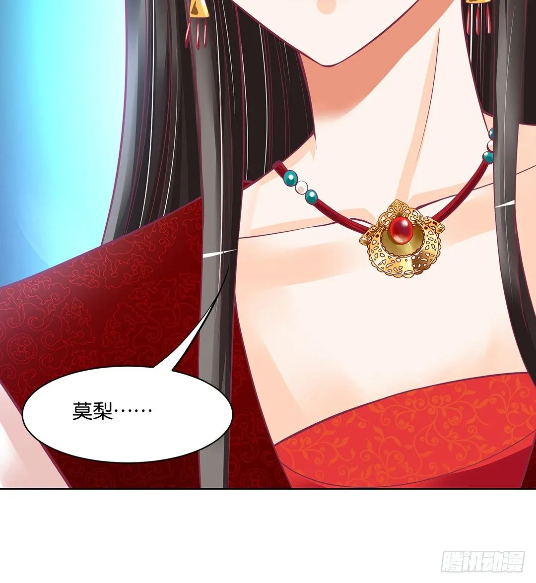 不要啊…… 第51页