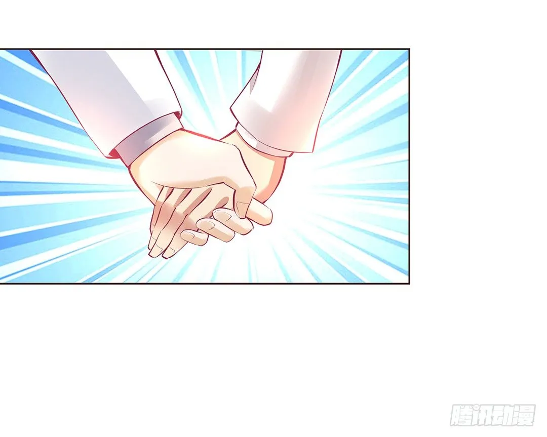 他才是我的…… 第13页