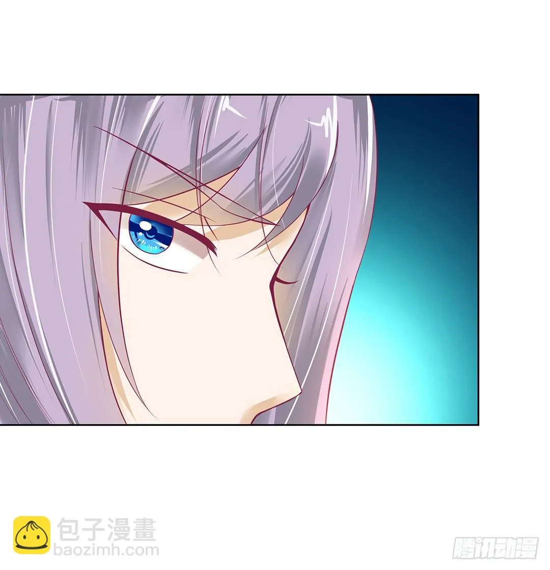 他才是我的…… 第39页