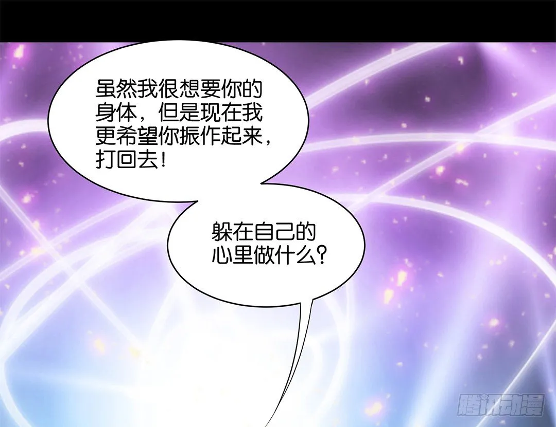 渣男，消失 第1页