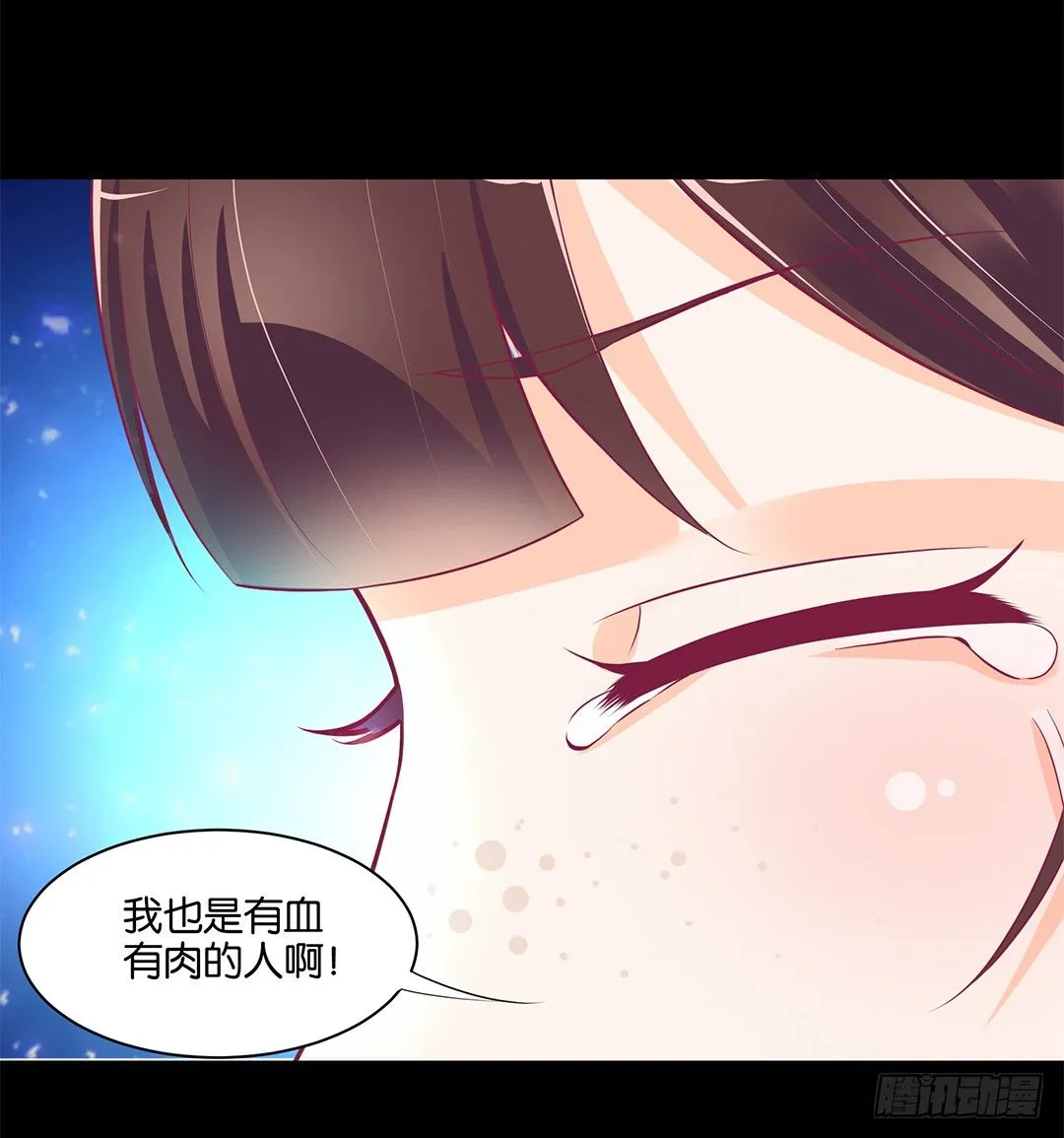 渣男，消失 第5页