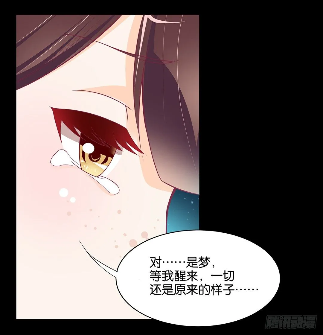 渣男，消失 第10页