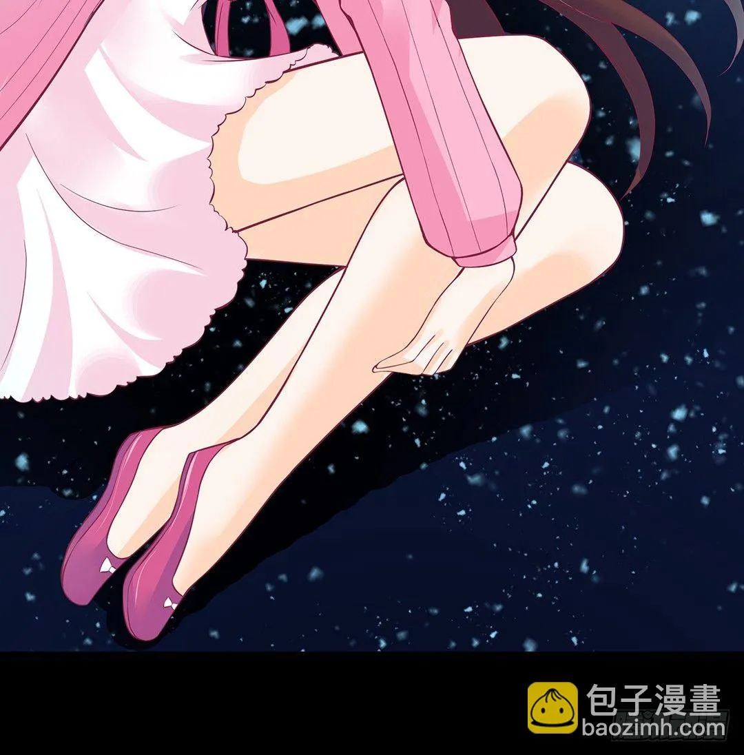 渣男，消失 第13页