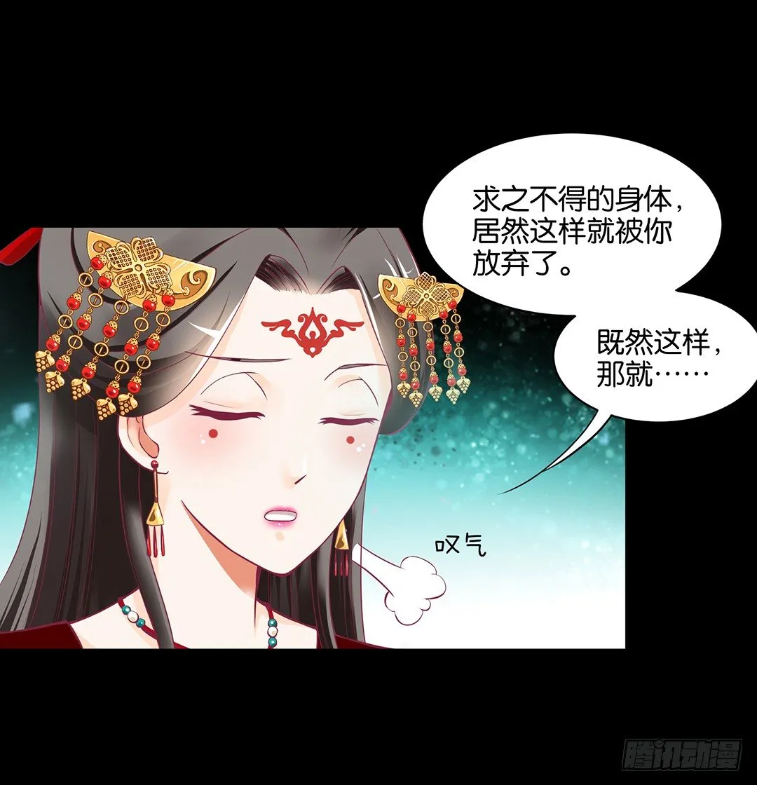 渣男，消失 第17页
