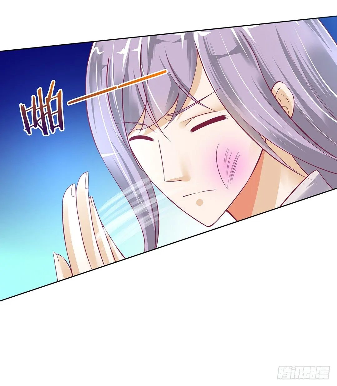渣男，消失 第23页