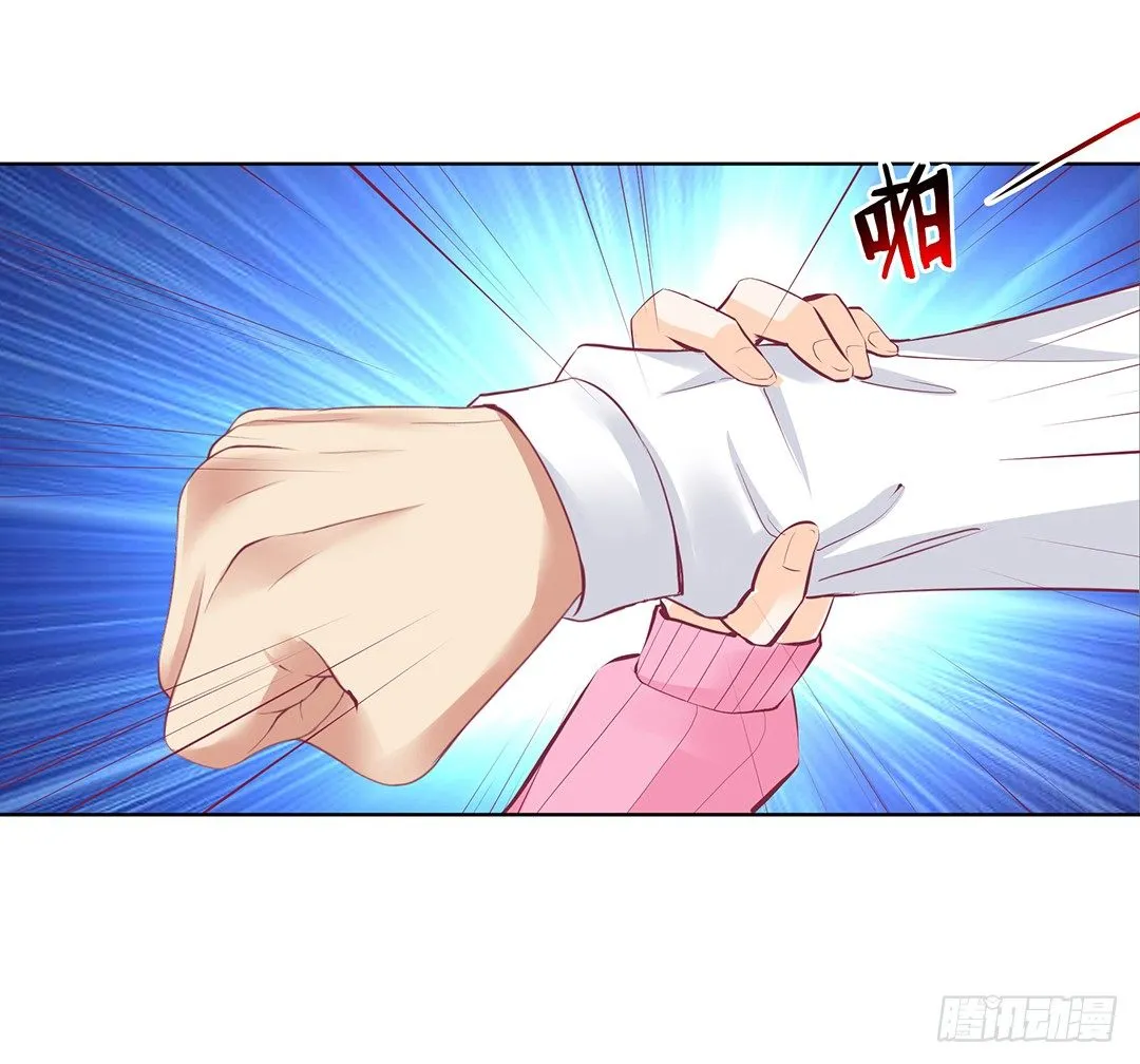 渣男，消失 第31页
