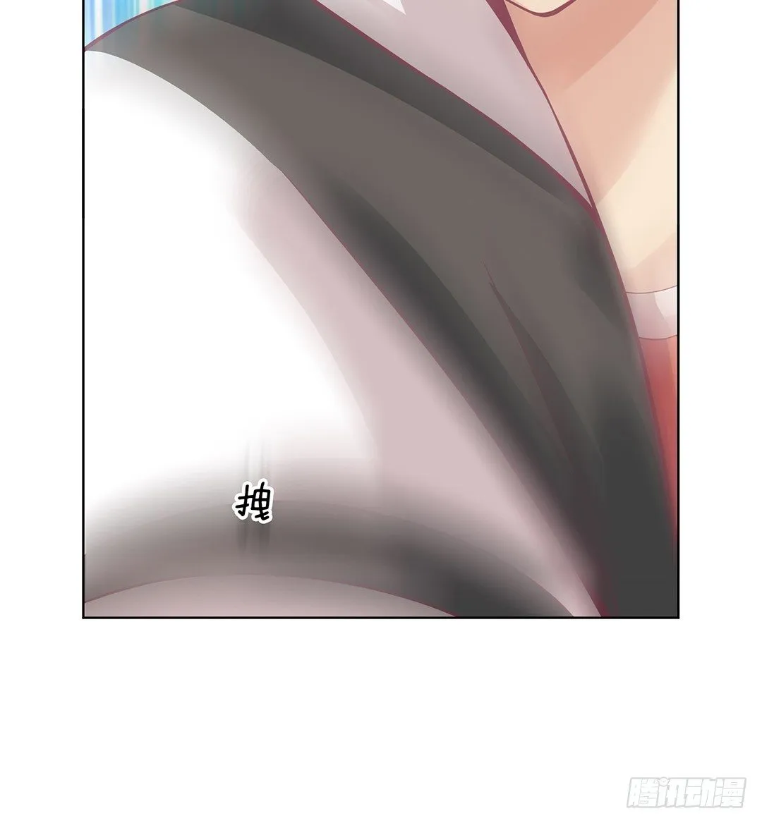 渣男，消失 第33页