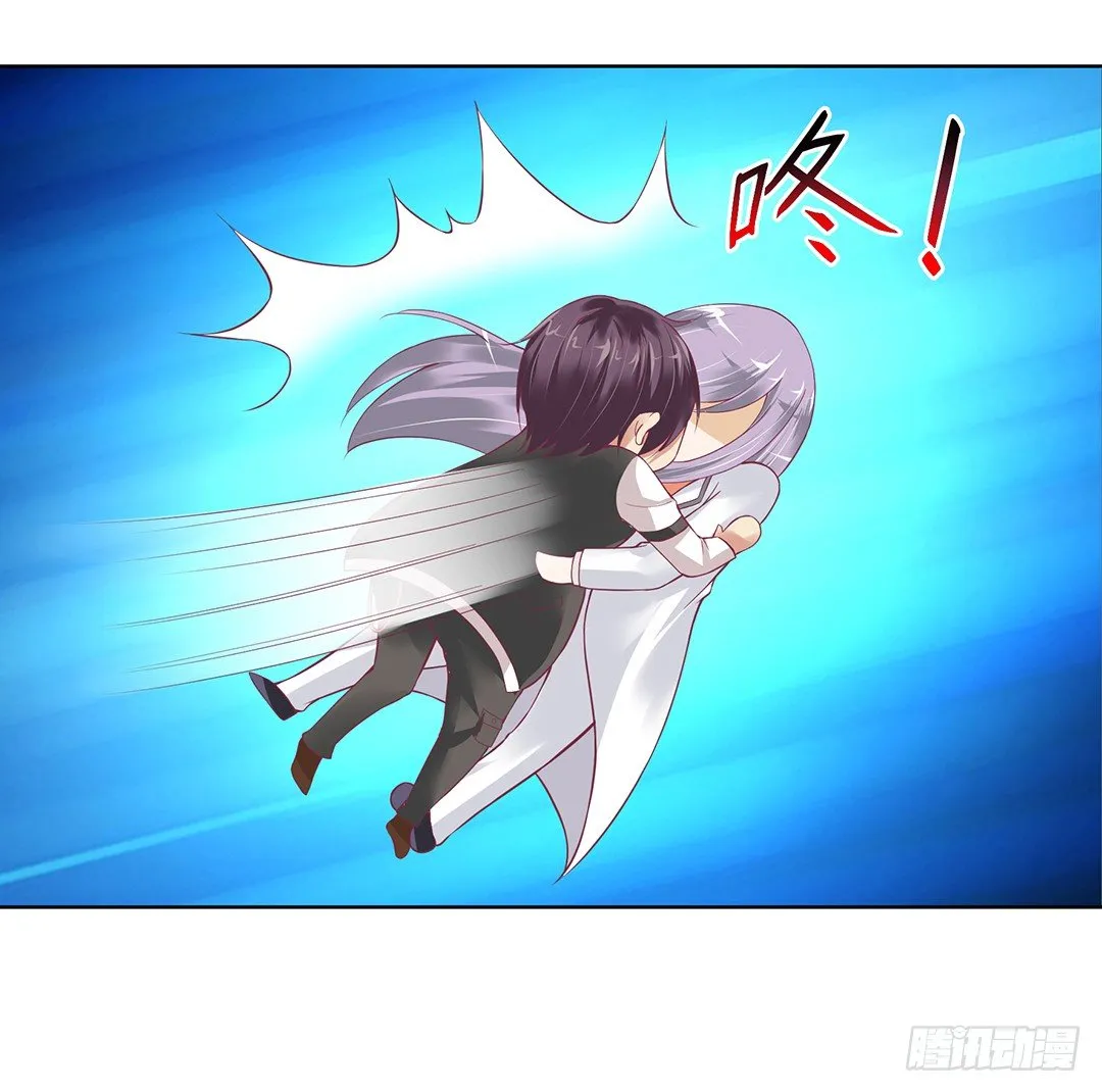 渣男，消失 第37页