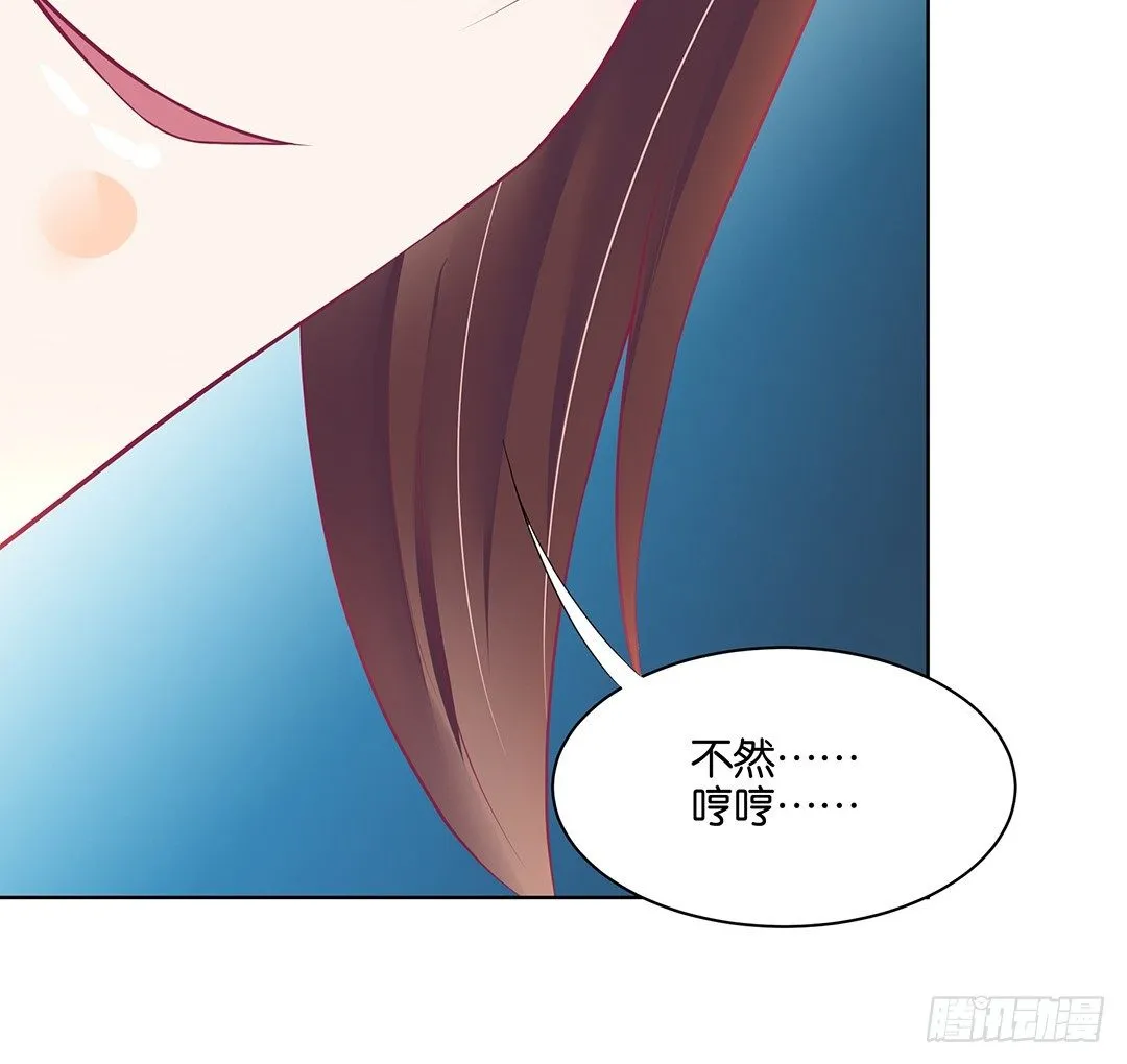 渣男，消失 第41页
