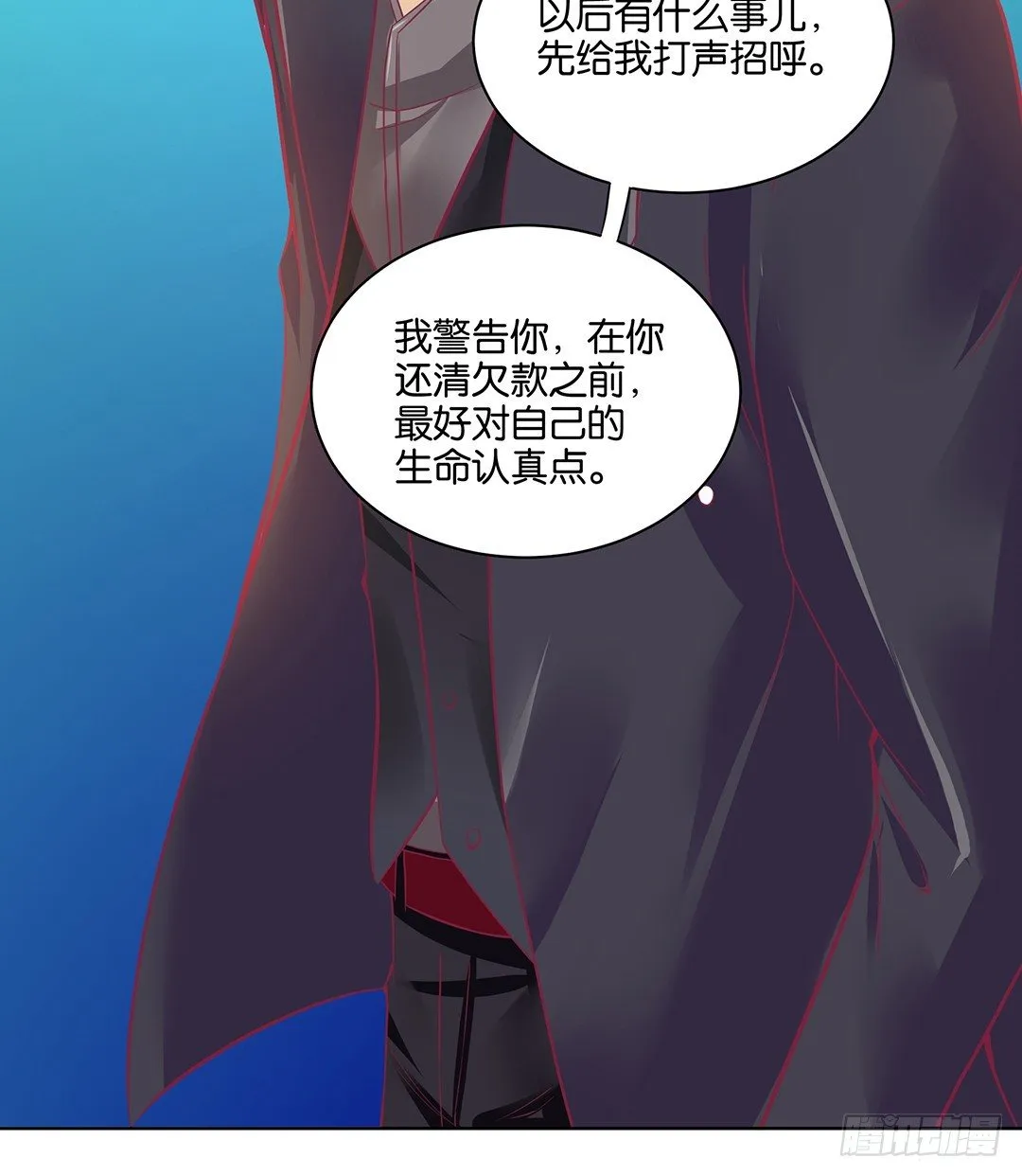 渣男，消失 第59页